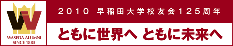 長方形タイプの記念ロゴ