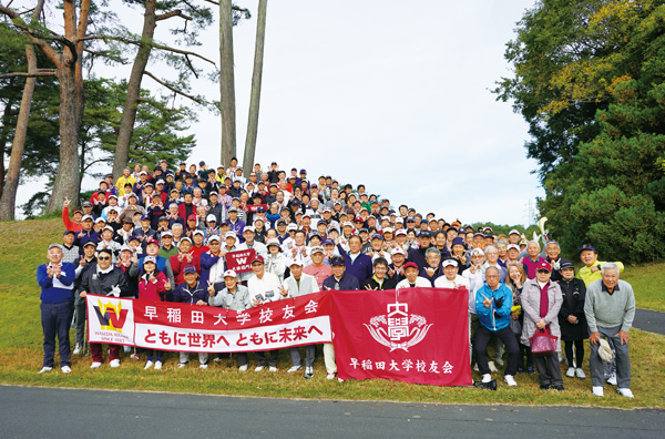 2025年度（第16回）開催時の集合写真