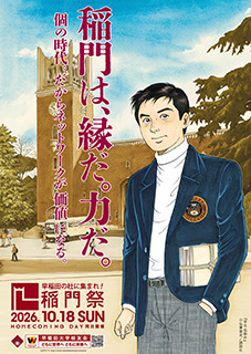 画像：ポスター