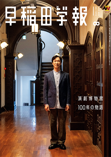 学報1272号