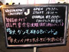 ワセダナイト４３