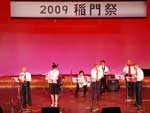 2009tomonsai_auditorium2