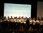 2009tomonsai_auditorium6