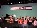 2009tomonsai_auditorium7