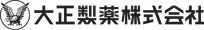 大正製薬株式会社