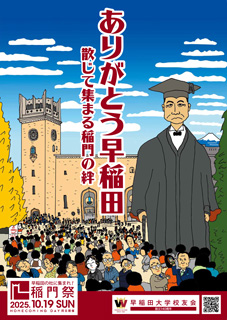 画像：ポスター